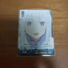 ヴァイス　リゼロ　優しいお姉ちゃんエミリアセット 2025年最新】優しいお姉ちゃん エミリアの人気アイテム - メルカリ