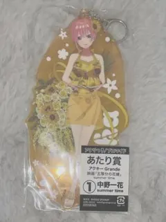 中野一花 BIGキーホルダー