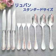2026年最新】クリストフル Christofle リュバンの人気アイテム - メルカリ