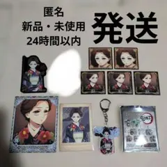 珠世 鳴女 キャラカットステッカー イニシャルキーホルダー スナップマイド
