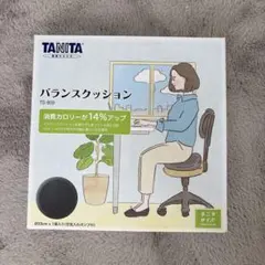 TANITA バランスクッション TS-959 直径33cm