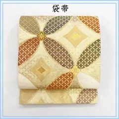 西陣織 京洛苑 たはら 袋帯 正絹 振袖 豪華 星尽くし 新品未使用品 