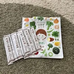 おやさいっちゃ　野菜飲料 12本入り