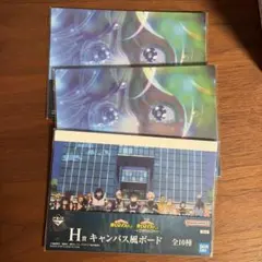バンダイ H賞 キャンバス風ボード
