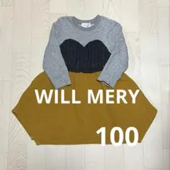 Ruhe様 リクエスト 3点 まとめ商品