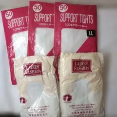 【未使用】【まとめ売り】ホワイトストッキング