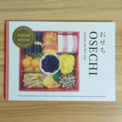 OSECHI : Food for the New Year