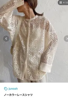 junoah ノーカラーレースシャツ Mサイズ