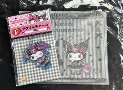 マイメロ クロミ Happyくじ E賞F賞