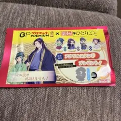 薬屋のひとりごと グロモントPREMIUM アクリルスタンド(猫猫)