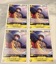 トラファルガー・ロー P-155 P プロモ ワンピースカードゲーム 交流会のサムネイル