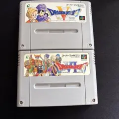 スーパーファミコン ドラゴンクエストV VI ソフト 2本セット