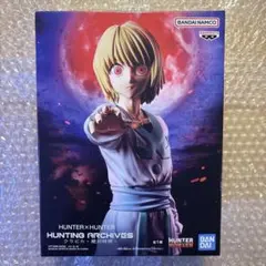 HUNTER x HUNTER クラピカ フィギュア