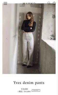 2025年最新】marnoの人気アイテム - メルカリ