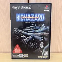 バイオハザード アウトブレイク