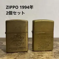 【コレクター必見】★まとめて★3個★ZIPPO★ライター★1994年製★ヴィンテージ★MADE IN U.S.A★ゴールド・ブロンズ・シルバーカラー★CD0 2025年最新zippo 1994の人気アイテム - メルカリ