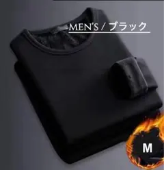 新品◆裏起毛アンダーウェア（2枚）