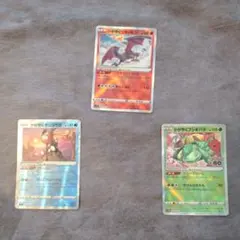 かがやくリザードン、かがやくフシギバナ、かがやくゲッコウガ　3枚セット