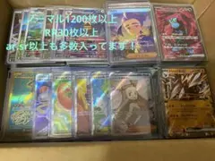 ポケモンカードセット まとめ売り　大量