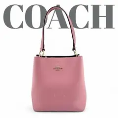 美品✨コーチ ショルダーバッグ 2way バケット 1011 希少カラー - メルカリ