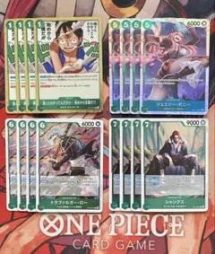 ワンピース カードゲーム　緑ミホークデッキ汎用カード