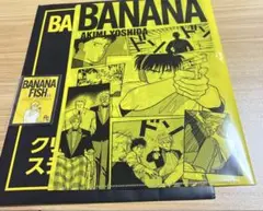 BANANAFISH エンタメくじ クリアファイル ステッカー付き