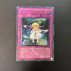 2026年最新】ピケルの魔法陣 レリーフの人気アイテム - メルカリ