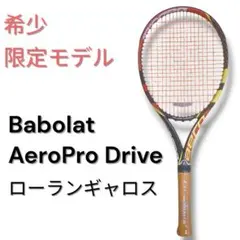 軟式 Kawasaki NEW Number One BORON EX9800 - メルカリ