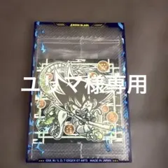 ドラゴンボール　ウエハースシール　孫悟空＆神龍　RGR W16-23