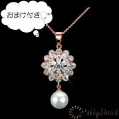 ◆セール中◆ 真珠のネックレス ピンクゴールド (RN0073-R)