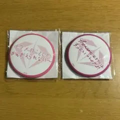 treasure ジョンファン　ヒョンソク