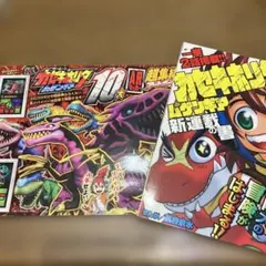 2025年最新】2014 コロコロコミックの人気アイテム - メルカリ