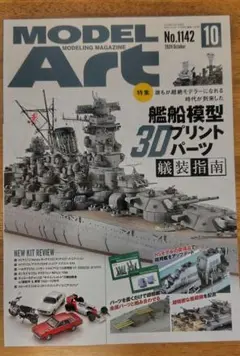 Item thumbnail for item b3f3d607-57c3-4de1-9070-2a2bf80307b3