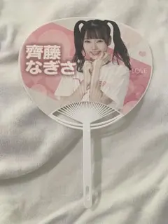 Item thumbnail for item 7286f75b-3bb5-4a62-babf-b0341d2b1b4f