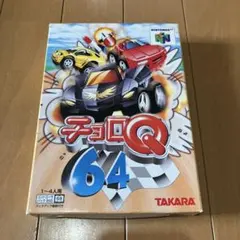 NINTENDO64 ソフト チョロQ64