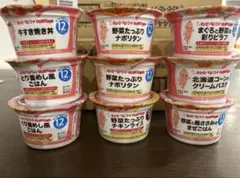 キューピー ベビーフード すまいるカップ 12ヶ月　8セット 9ヶ月1セット