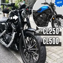 ホンダ CL250＆CL500用 フォークカバーのサムネイル