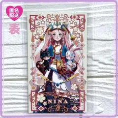 2025年最新】星降る王国のニナ 特典の人気アイテム - メルカリ