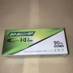 シトルリンRP 90粒 サプリメント