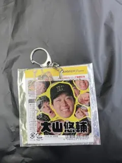 阪神タイガース 大山悠輔　選手顔柄キーホルダー