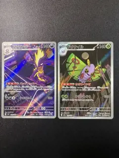 Item thumbnail for item 76b68e59-9569-4fb5-b3ca-5987adc905c0