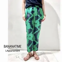2026年最新】bananatime パンツの人気アイテム - メルカリ
