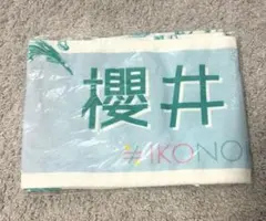櫻井もも ももきゅん ノイミー うちわ 直筆 サイン 抽選