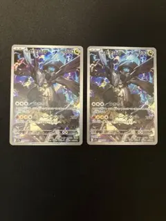 Nのゼクロム AR 2枚セット販売 - メルカリ
