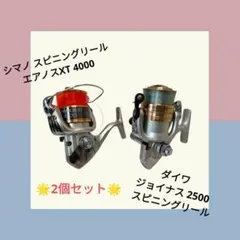 2026年最新】aernos xt 2500の人気アイテム - メルカリ