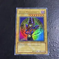 ブラックマジシャン 遊戯王OCG デュエルモンスターズ