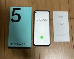 スマホ 楽天モバイル