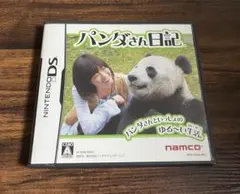 【美品】パンダさん日記 ニンテンドーDS