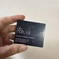 do natural ドウナチュラル　スタイリングアイブロウパウダーのサムネイル