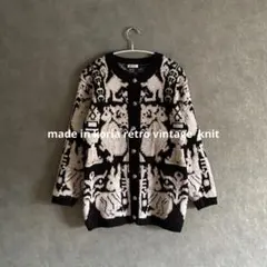 昭和レトロニットカーディガン　韓国製　ヴィンテージカーディガン　総柄ニット　古着